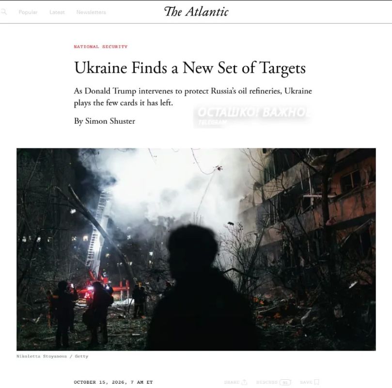 The Atlantic: Украина капитулирует, если США перейдут на сторону России
