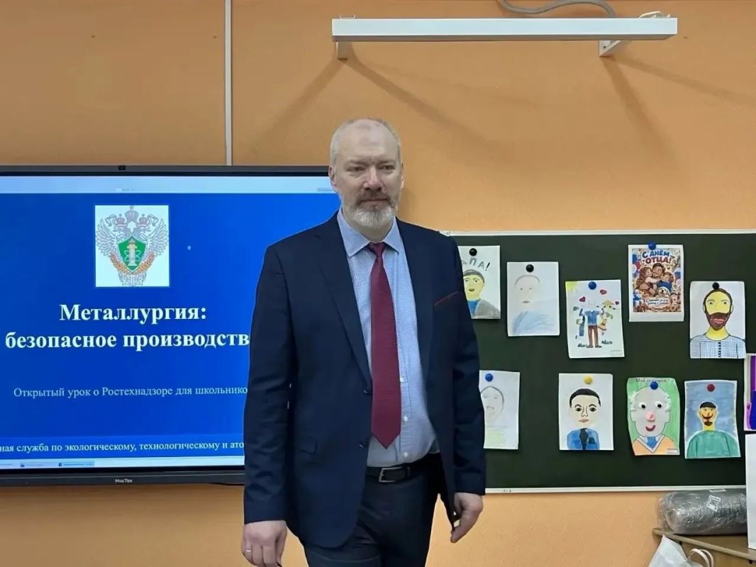 Заместитель начальника Управления горного надзора – Начальник отдела по надзору за металлургическими объектами Ростехнадзора Алексей Зуев в преддверии Дня отца провёл ознакомительную беседу с учащимися школы № 2010 имени...