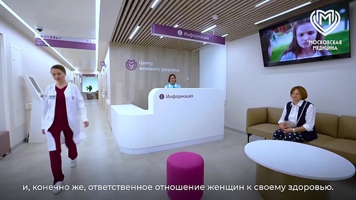 В Москве почти 80% случаев рака груди обнаруживают на ранних стадиях, рассказала заммэра Анастасия Ракова