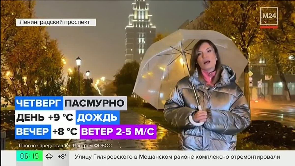 АТМОСФЕРА: дождь идёт во многих районах Москвы с глубокой ночи, а где-то не прекращался до утра