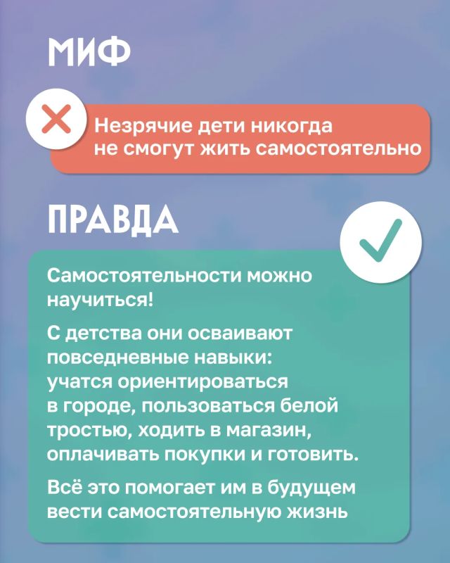 Не всё так, как мы привыкли думать! Не всё так, как мы привыкли думать!