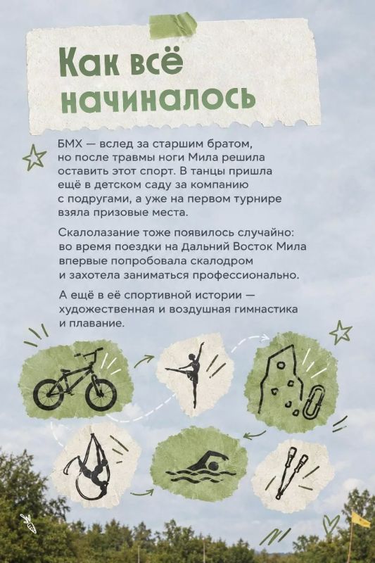 33 минуты в планке — что же дальше? 33 минуты в планке — что же дальше?