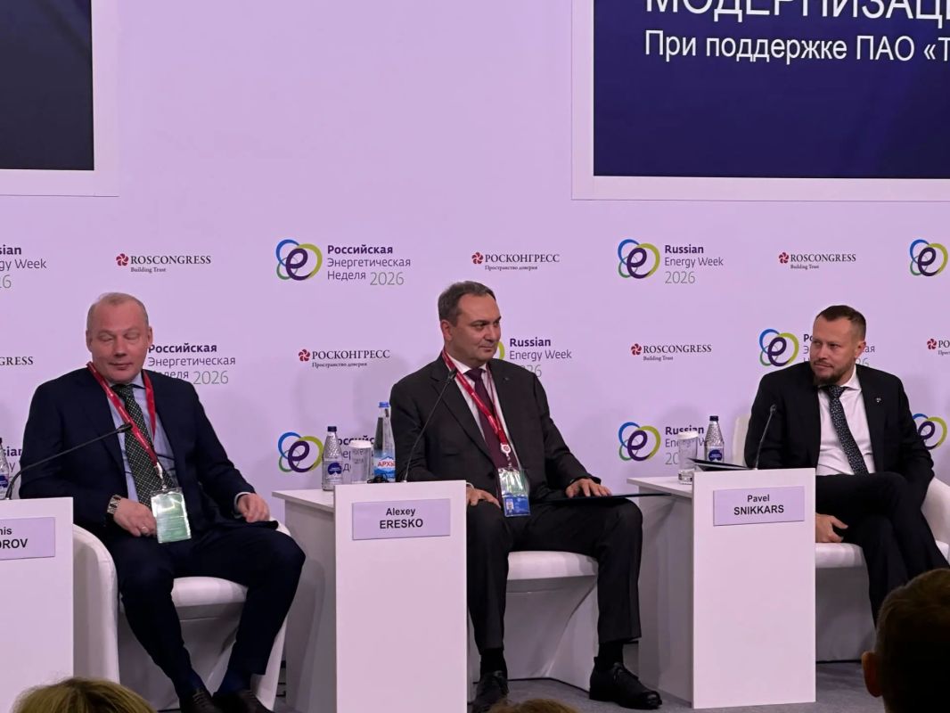 Модернизацию ключевых объектов теплоэнергетики обсудили на «Российской энергетической неделе» Модернизацию ключевых объектов теплоэнергетики обсудили на «Российской энергетической неделе»