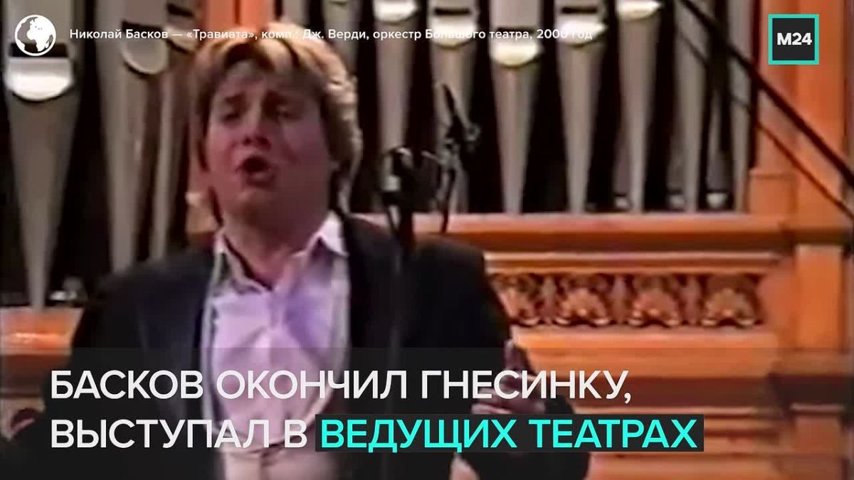 К своему 50-летнему юбилею Басков подходит в статусе феноменального артиста