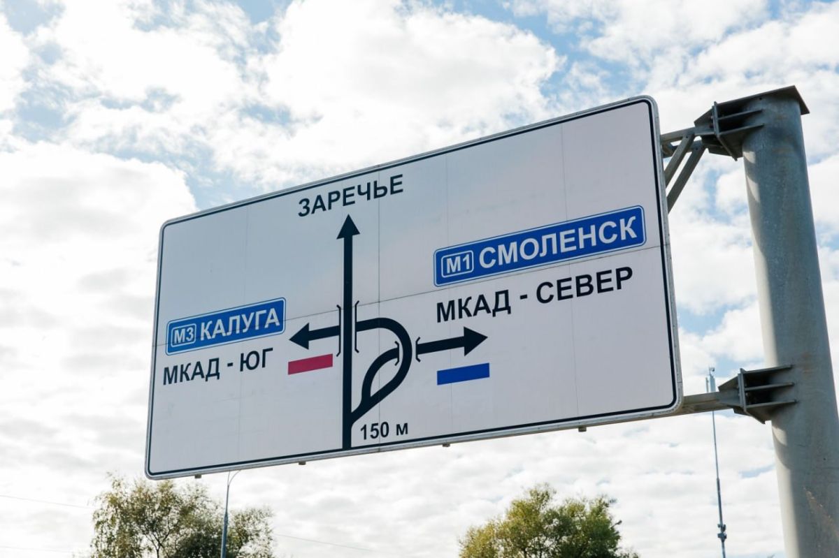 В Москве на дороге появилась синяя и красная разметка В Москве на дороге появилась синяя и красная разметка