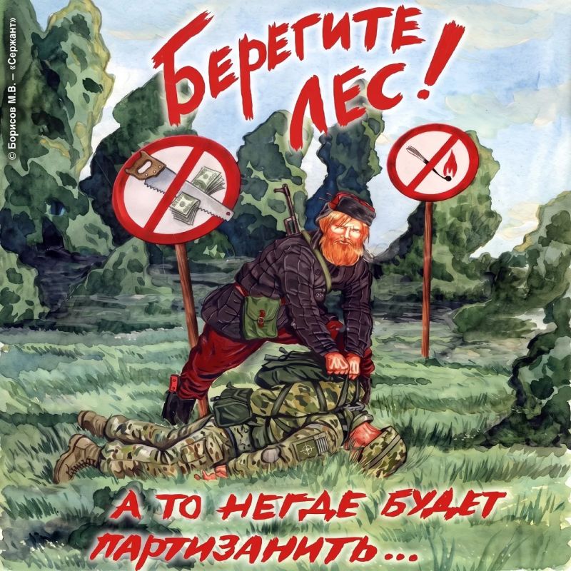 Два майора: Экс-глава лесного хозяйства Минобороны арестован за взятку в 18 млн рублей