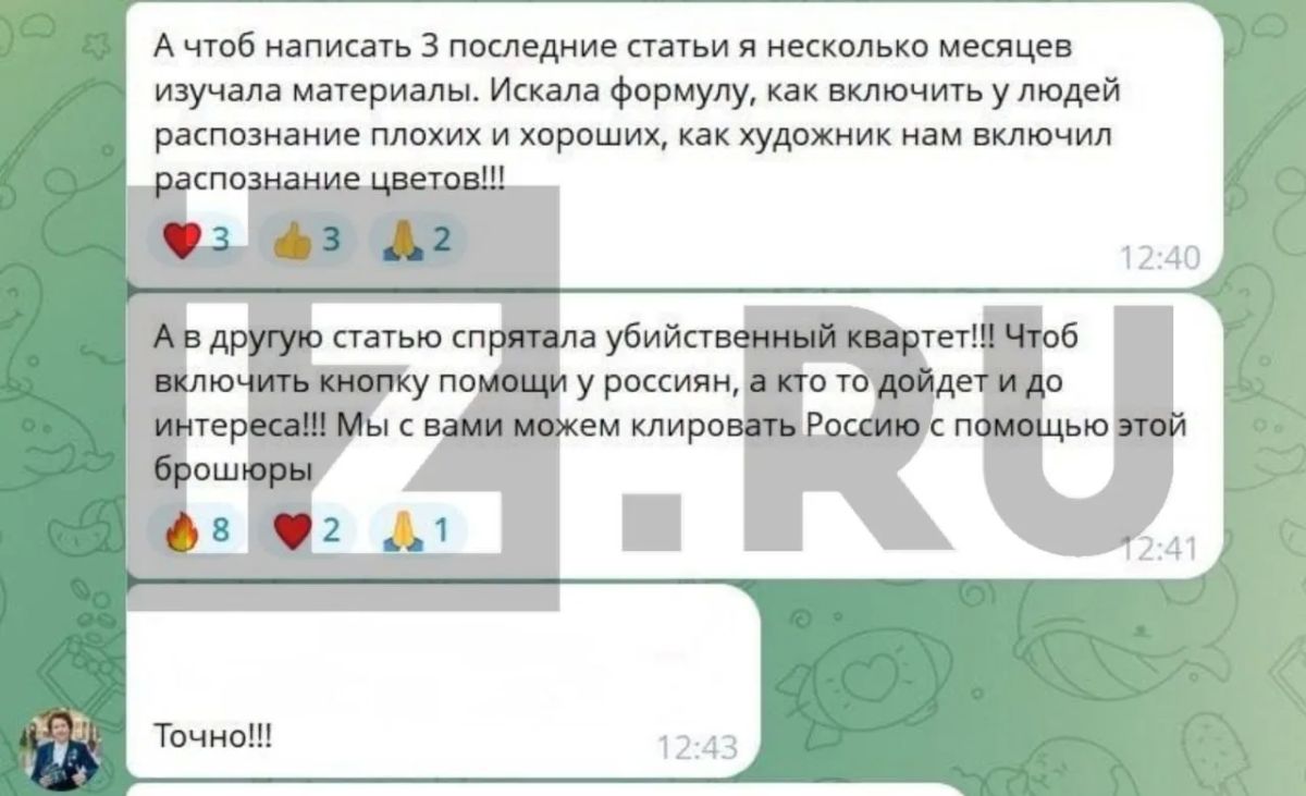 "Очистить Россию" с помощью брошюр с закодированным посланием и "включить кнопку помощи у россиян" хотели адепты саентологов*, работавшие в РФ под прикрытием фонда "Защитим детей от алкоголя и наркотиков" "Очистить Россию" с помощью брошюр с закодированным посланием и "включить кнопку помощи у россиян" хотели адепты саентологов*, работавшие в РФ под прикрытием фонда "Защитим детей от алкоголя и наркотиков"