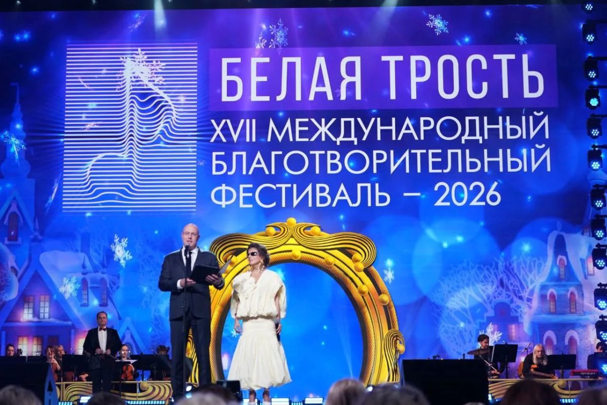 Дмитрий Чернышенко поприветствовал участников гала-концерта фестиваля «Белая трость»