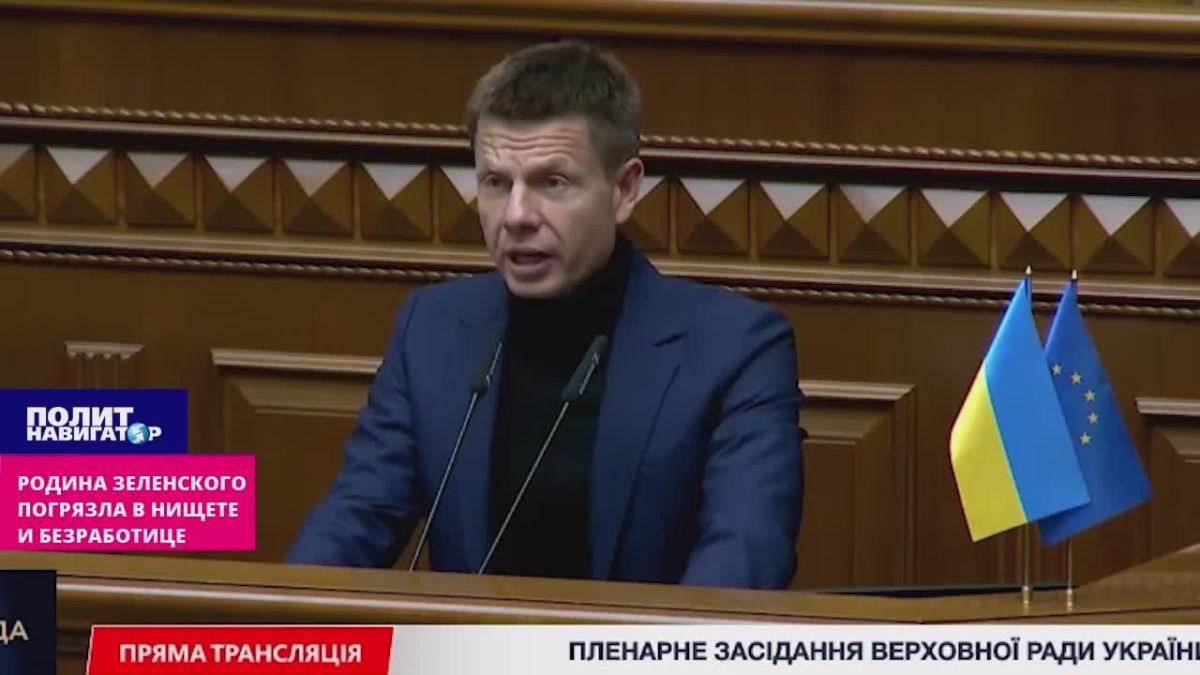Зеленский обрёк свой родной Кривой Рог на нищету