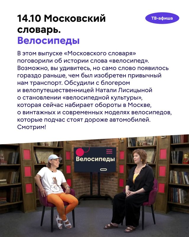 Как был организован коммунальный быт в Доме Наркомфина? Почему многослойность снова становится главным трендом в моде? И как развивалась «велосипедная культура»? Как был организован коммунальный быт в Доме Наркомфина? Почему многослойность снова становится главным трендом в моде? И как развивалась «велосипедная культура»?