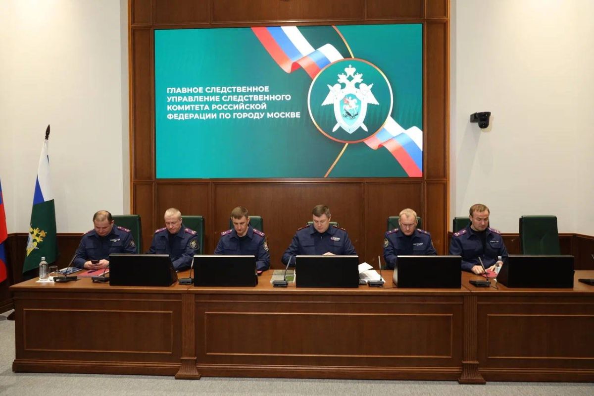Последний квартал года: столичный СК подвёл итоги и поставил задачи