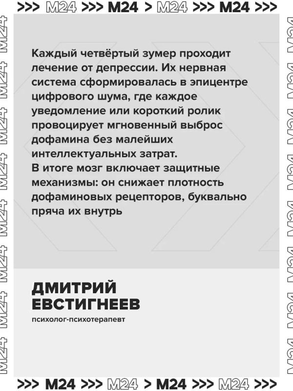 Уровень удовлетворённости жизнью у зумеров резко просел
