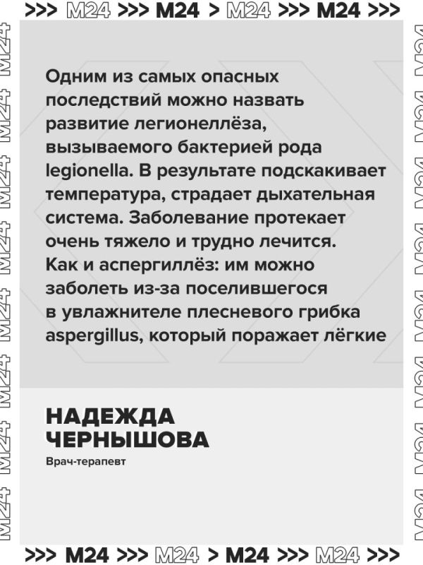 Увлажнитель воздуха — верный друг в отопительный сезон, но при халатности легко становится врагом Увлажнитель воздуха — верный друг в отопительный сезон, но при халатности легко становится врагом