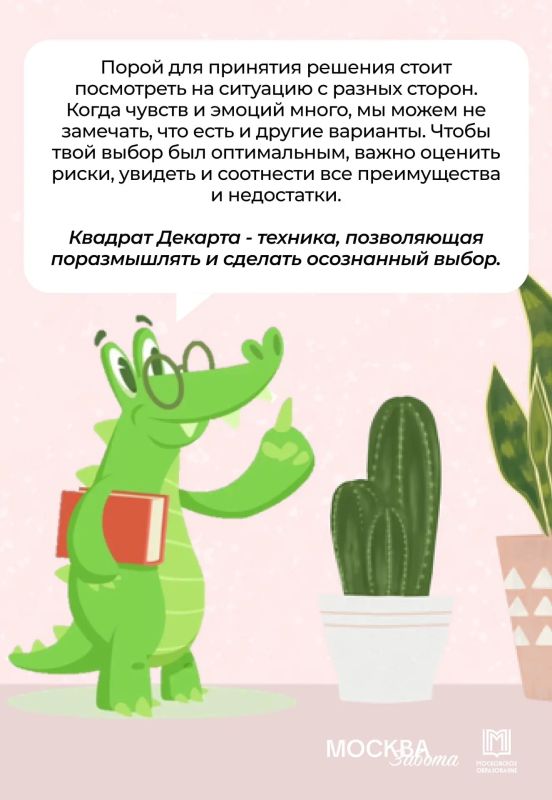 Каждому ребёнку важно знать, что его всегда поддержат Каждому ребёнку важно знать, что его всегда поддержат