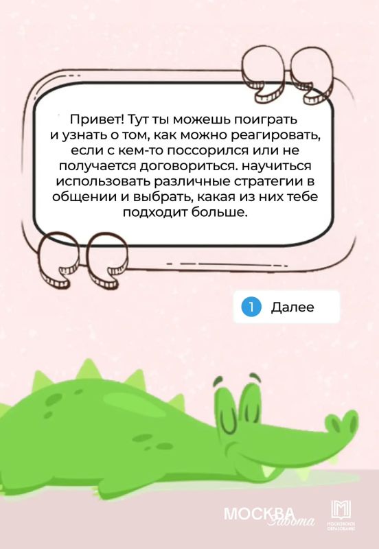 Каждому ребёнку важно знать, что его всегда поддержат Каждому ребёнку важно знать, что его всегда поддержат