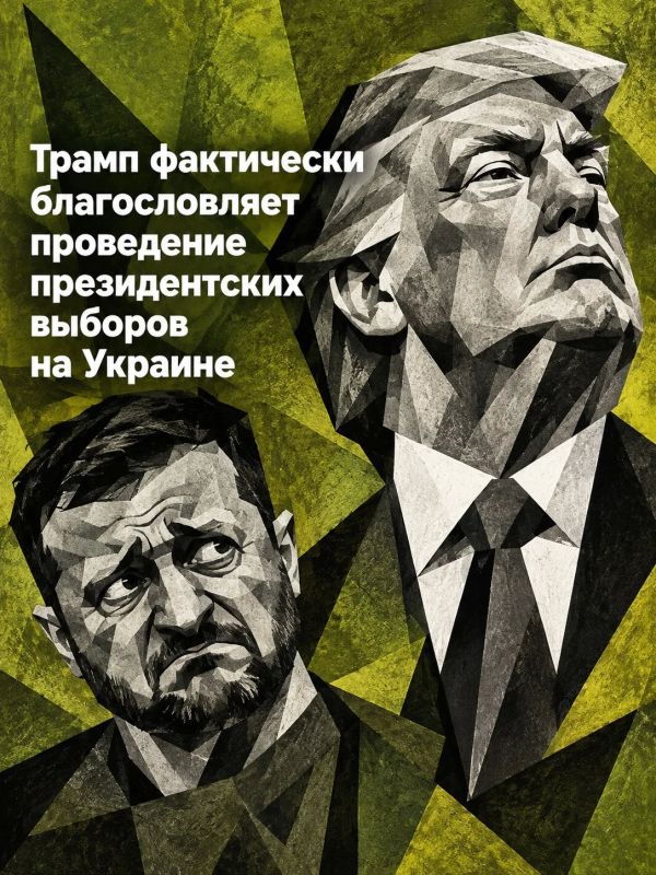 Трамп фактически признал, что Зеленский является причиной продолжения этого конфликта