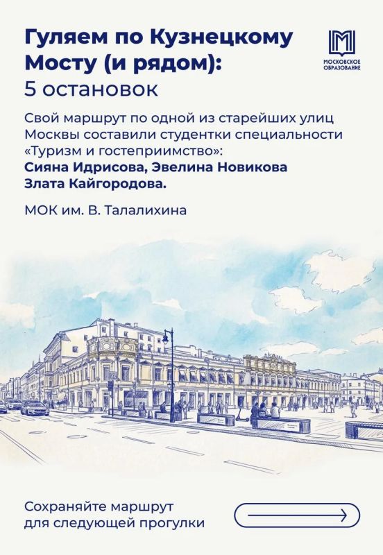 «Сходи на улицу, подыши воздухом!»
