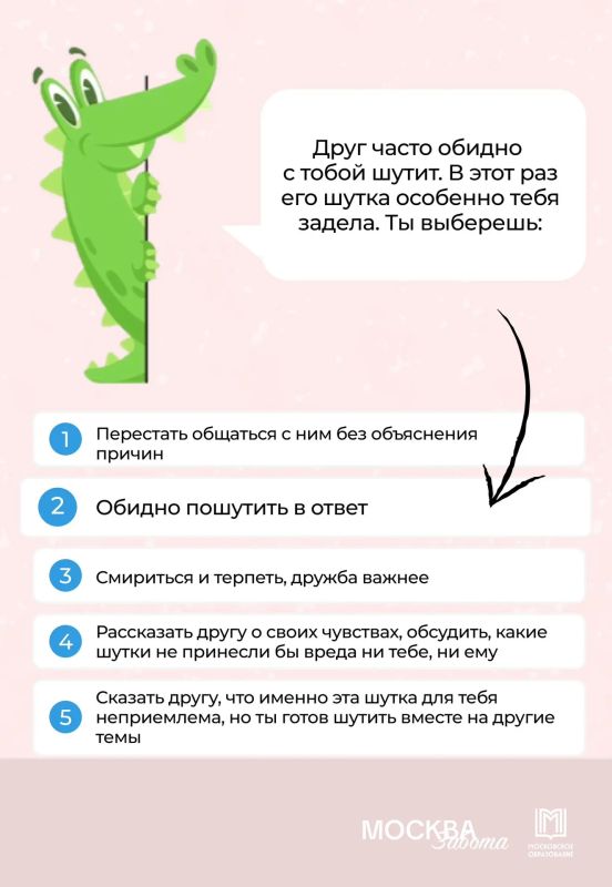 Каждому ребёнку важно знать, что его всегда поддержат Каждому ребёнку важно знать, что его всегда поддержат