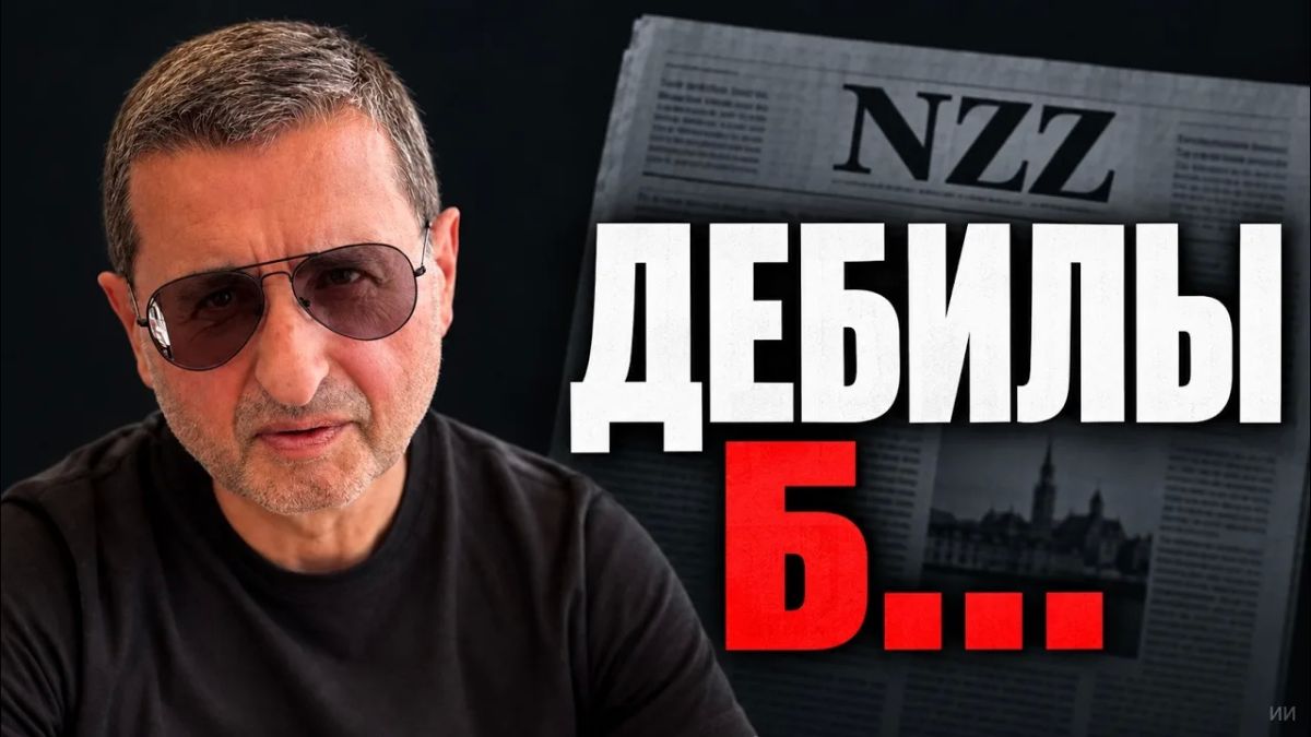 Александр Сосновский: Кто заслужил золото? Эфир 20:00 Москва
