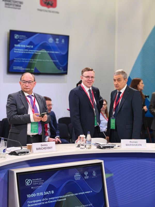 16 октября МИД России и Минэнерго России провели тематическую сессию «Платформа «3+3»: энергосотрудничество как опора мира и безопасности на Южном Кавказе» в рамках Международного форума «Российская энергетическая неделя» 16 октября МИД России и Минэнерго России провели тематическую сессию «Платформа «3+3»: энергосотрудничество как опора мира и безопасности на Южном Кавказе» в рамках Международного форума «Российская энергетическая неделя»