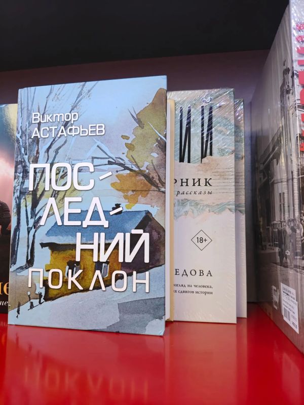 Марина Ахмедова: Самое забавное, что я сейчас сама съездила в книжный "Москва" на Тверскую и не просто не обнаружила свою книгу в выкладках на видном месте), я не обнаружила ее вообще Марина Ахмедова: Самое забавное, что я сейчас сама съездила в книжный "Москва" на Тверскую и не просто не обнаружила свою книгу в выкладках на видном месте), я не обнаружила ее вообще