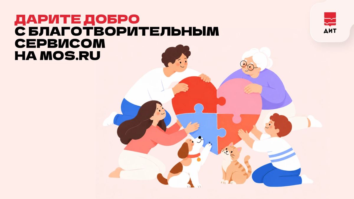 Иногда, чтобы изменить чью-то жизнь к лучшему, достаточно пары минут и одного доброго поступка