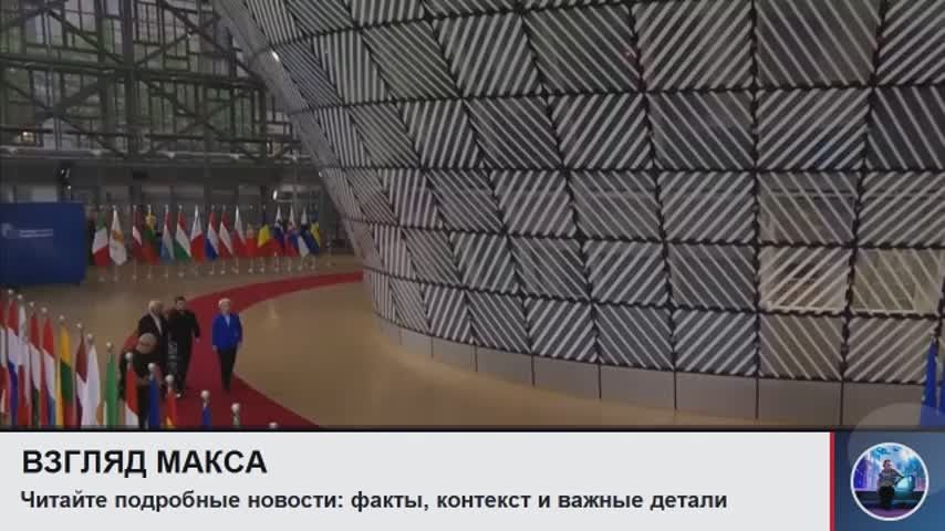 Руководство Евросоюза подтвердило намерение продолжать военную и финансовую поддержку Украины, усиливать санкционное давление на Россию и ускорить переговоры о вступлении Киева в ЕС. Соответствующие заявления сделали...