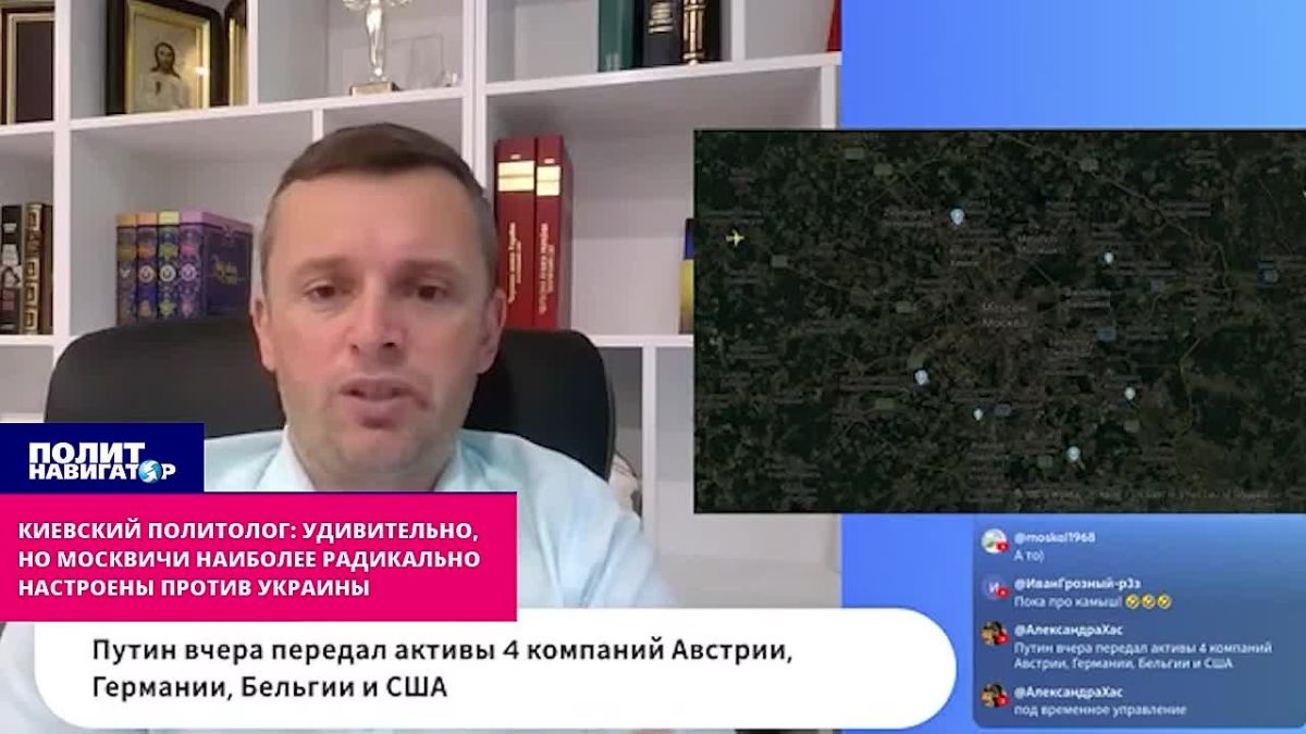 Киевский политолог: Удивительно, но москвичи наиболее радикально настроены против Украины