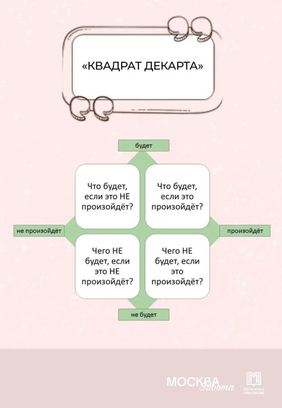 Каждому ребёнку важно знать, что его всегда поддержат Каждому ребёнку важно знать, что его всегда поддержат