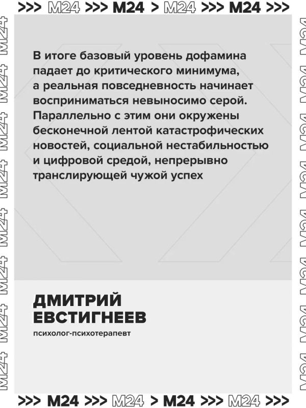 Уровень удовлетворённости жизнью у зумеров резко просел Уровень удовлетворённости жизнью у зумеров резко просел