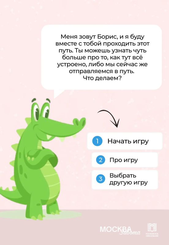Каждому ребёнку важно знать, что его всегда поддержат Каждому ребёнку важно знать, что его всегда поддержат