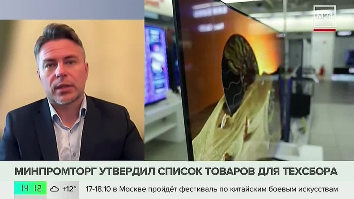 Электроника может подорожать из-за техсбора: себестоимость товаров вырастет у российских и зарубежных производителей, утверждают эксперты