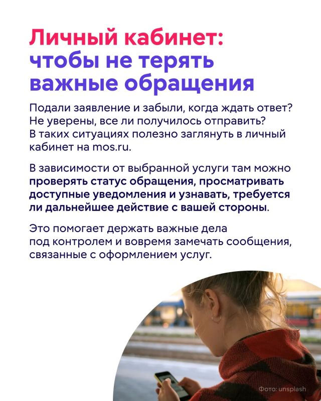 Записаться к врачу, решить вопрос с коммуналкой, подать заявление на городскую услугу или найти полезный сервис для всей семьи — многое сегодня можно сделать онлайн, не выходя из дома Записаться к врачу, решить вопрос с коммуналкой, подать заявление на городскую услугу или найти полезный сервис для всей семьи — многое сегодня можно сделать онлайн, не выходя из дома