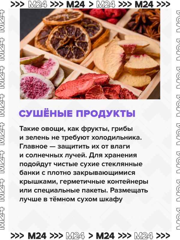Домашние заготовки лучше не хранить на балконе Домашние заготовки лучше не хранить на балконе
