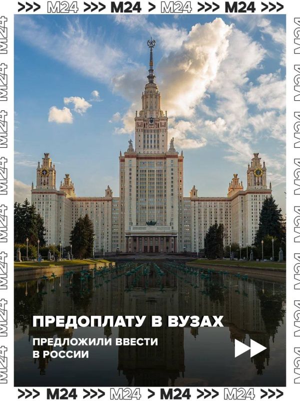 В Минобрнауки предложили обязать абитуриентов, поступающих на внебюджетные места, оплачивать первый семестр до начала обучения