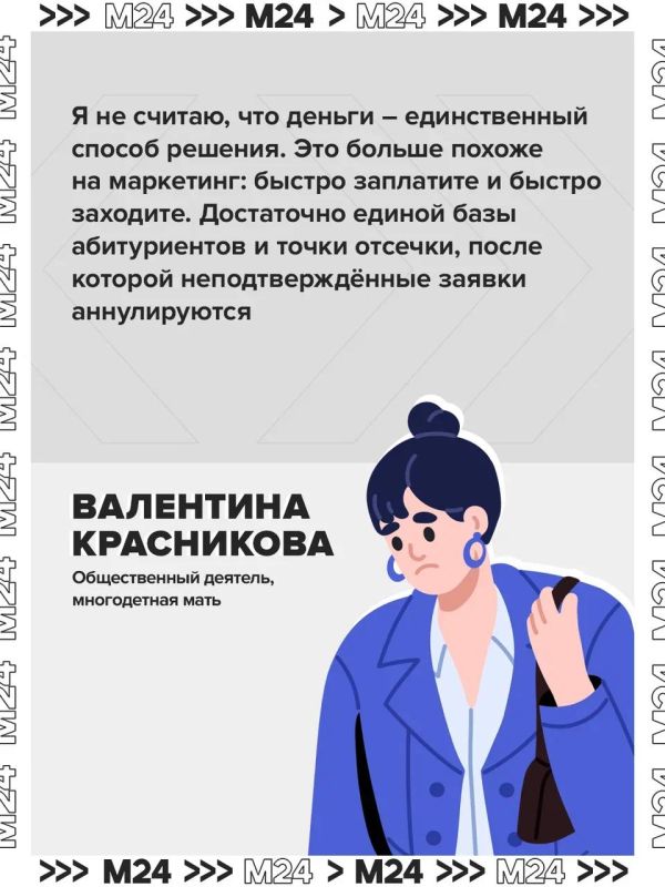 В Минобрнауки предложили обязать абитуриентов, поступающих на внебюджетные места, оплачивать первый семестр до начала обучения В Минобрнауки предложили обязать абитуриентов, поступающих на внебюджетные места, оплачивать первый семестр до начала обучения