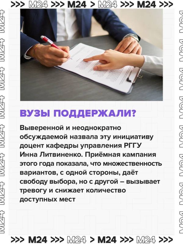 В Минобрнауки предложили обязать абитуриентов, поступающих на внебюджетные места, оплачивать первый семестр до начала обучения В Минобрнауки предложили обязать абитуриентов, поступающих на внебюджетные места, оплачивать первый семестр до начала обучения
