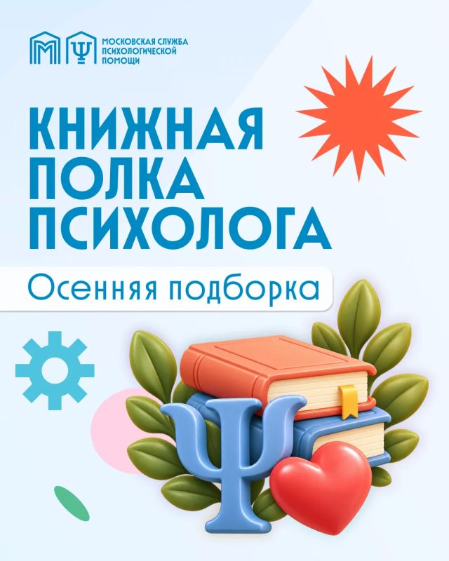 Осень — время ярких листьев под ногами, холода на улице и легкой меланхолии