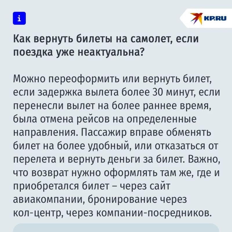 Из-за ночных ограничений в аэропортах Москвы задержаны свыше 100 рейсов Из-за ночных ограничений в аэропортах Москвы задержаны свыше 100 рейсов
