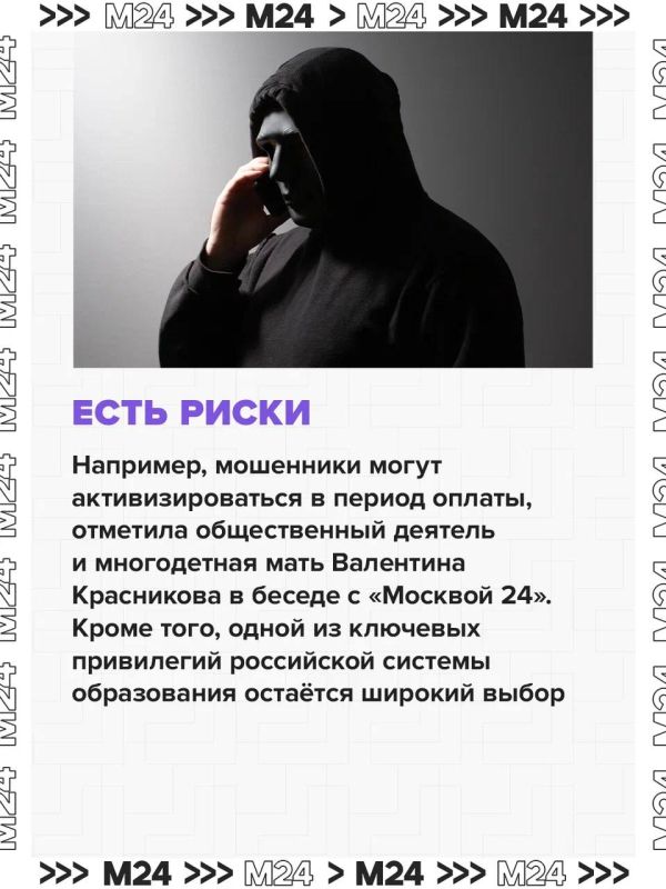 В Минобрнауки предложили обязать абитуриентов, поступающих на внебюджетные места, оплачивать первый семестр до начала обучения В Минобрнауки предложили обязать абитуриентов, поступающих на внебюджетные места, оплачивать первый семестр до начала обучения