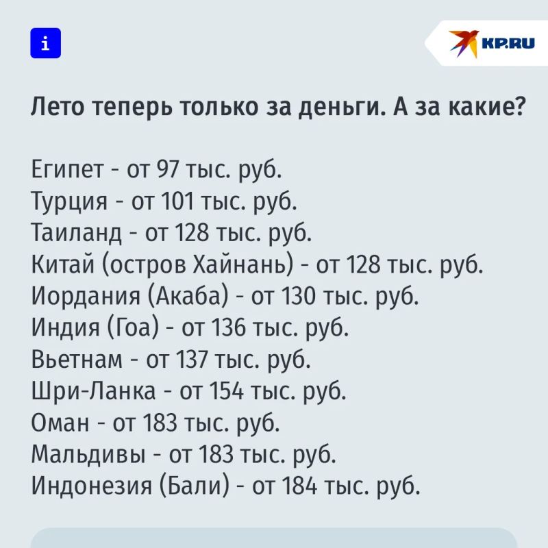 Куда летят российские туристы от осенних дождей Куда летят российские туристы от осенних дождей