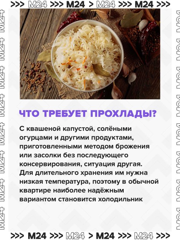 Домашние заготовки лучше не хранить на балконе Домашние заготовки лучше не хранить на балконе