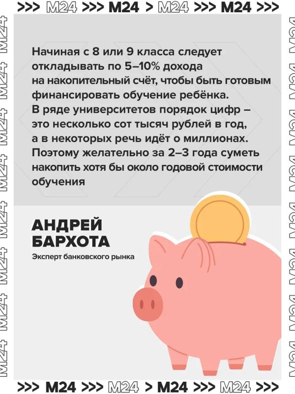 В Минобрнауки предложили обязать абитуриентов, поступающих на внебюджетные места, оплачивать первый семестр до начала обучения В Минобрнауки предложили обязать абитуриентов, поступающих на внебюджетные места, оплачивать первый семестр до начала обучения