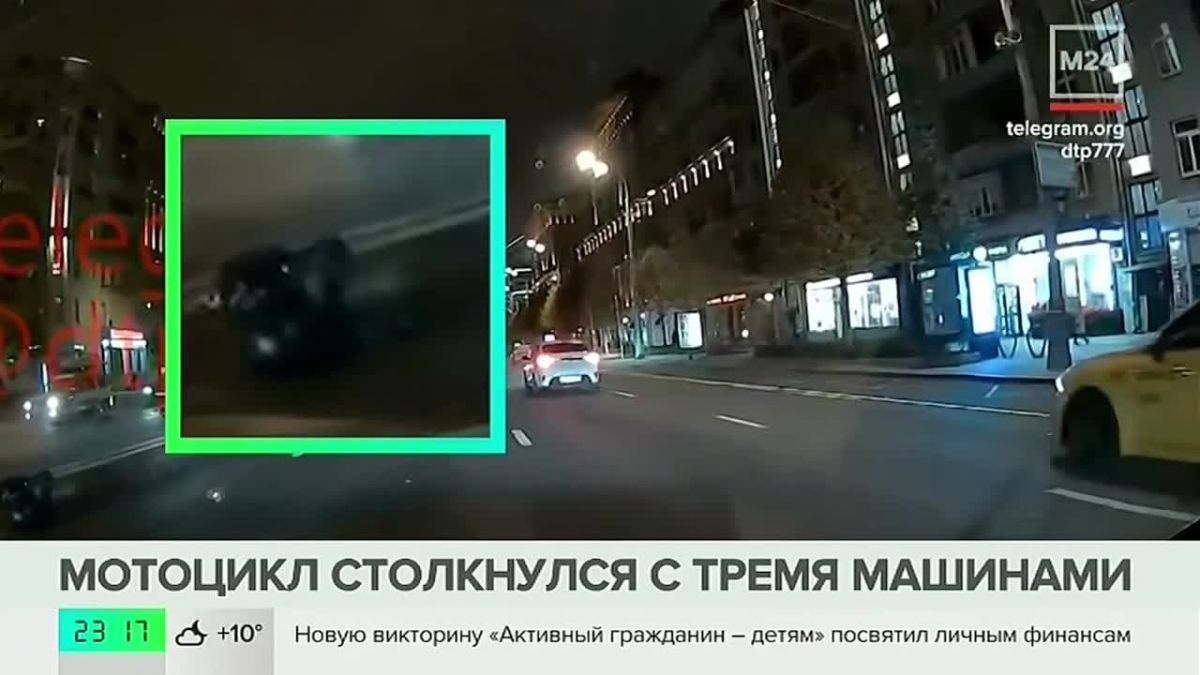 Два человека пострадали в ДТП с мотоциклом на Земляном Валу