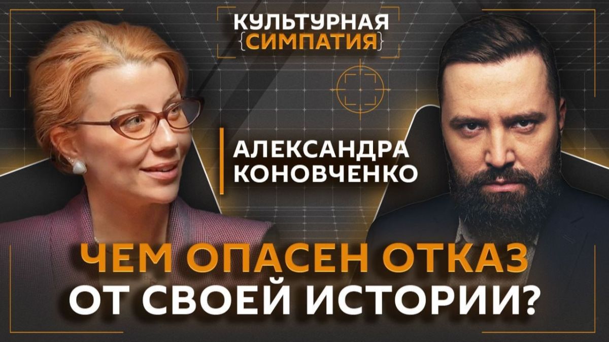 "Культурная симпатия" с Дмитрием Егорченковым на Радио Sputnik