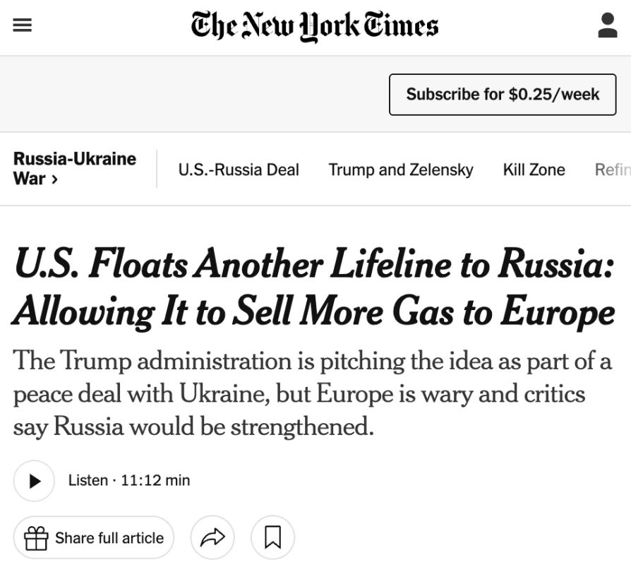 Администрация Трампа предлагает вернуть российский газ в Европу ради мира на Украине: инсайд NYT