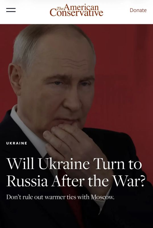 Алексей Журавлев: Когда конфликт на Украине закончится, она окажется обузой, от которой Запад захочет избавиться - The American Conservative