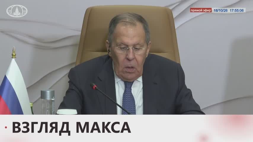 Министр иностранных дел России Сергей Лавров: