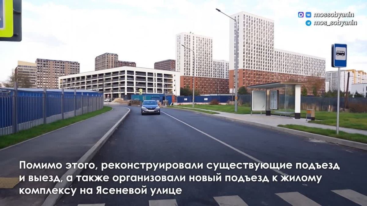 Сергей Собянин: Новая дорога связала Каширское шоссе с Елецкой улицей на юге столицы