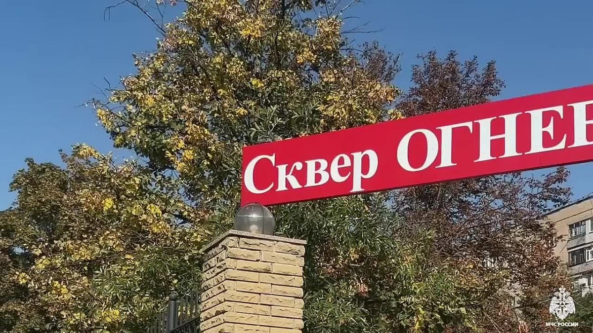 В преддверии Дня спасателя Российской Федерации в Мелитополе торжественно открыли сквер «Огнеборцев», посвященный истории пожарной охраны